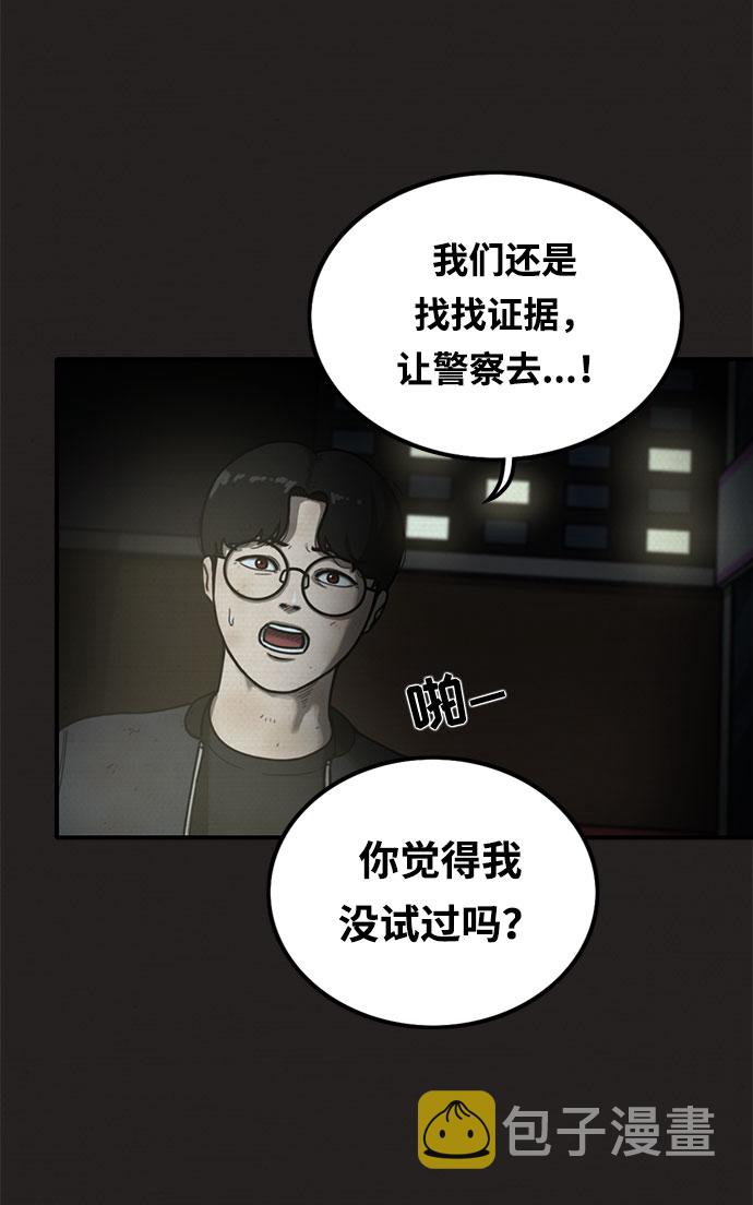 第11话3