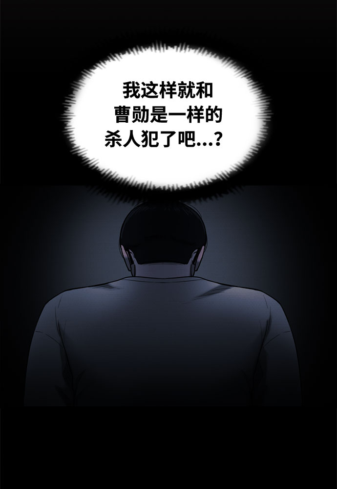 第31话69