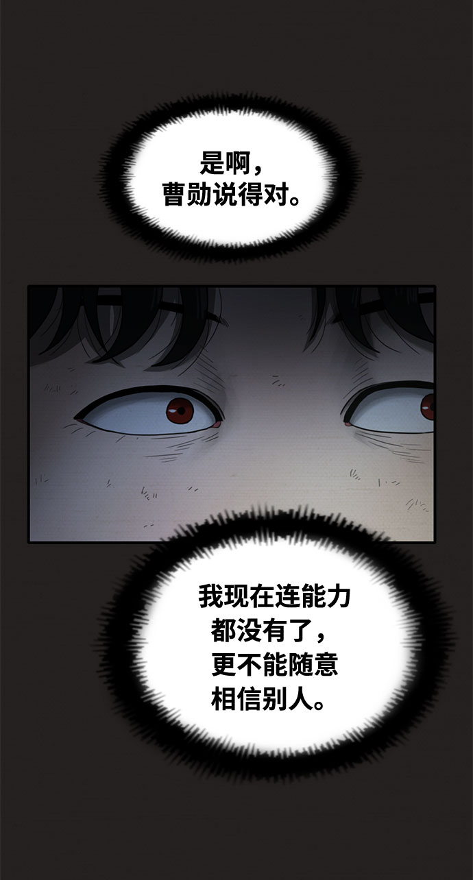 第23话74