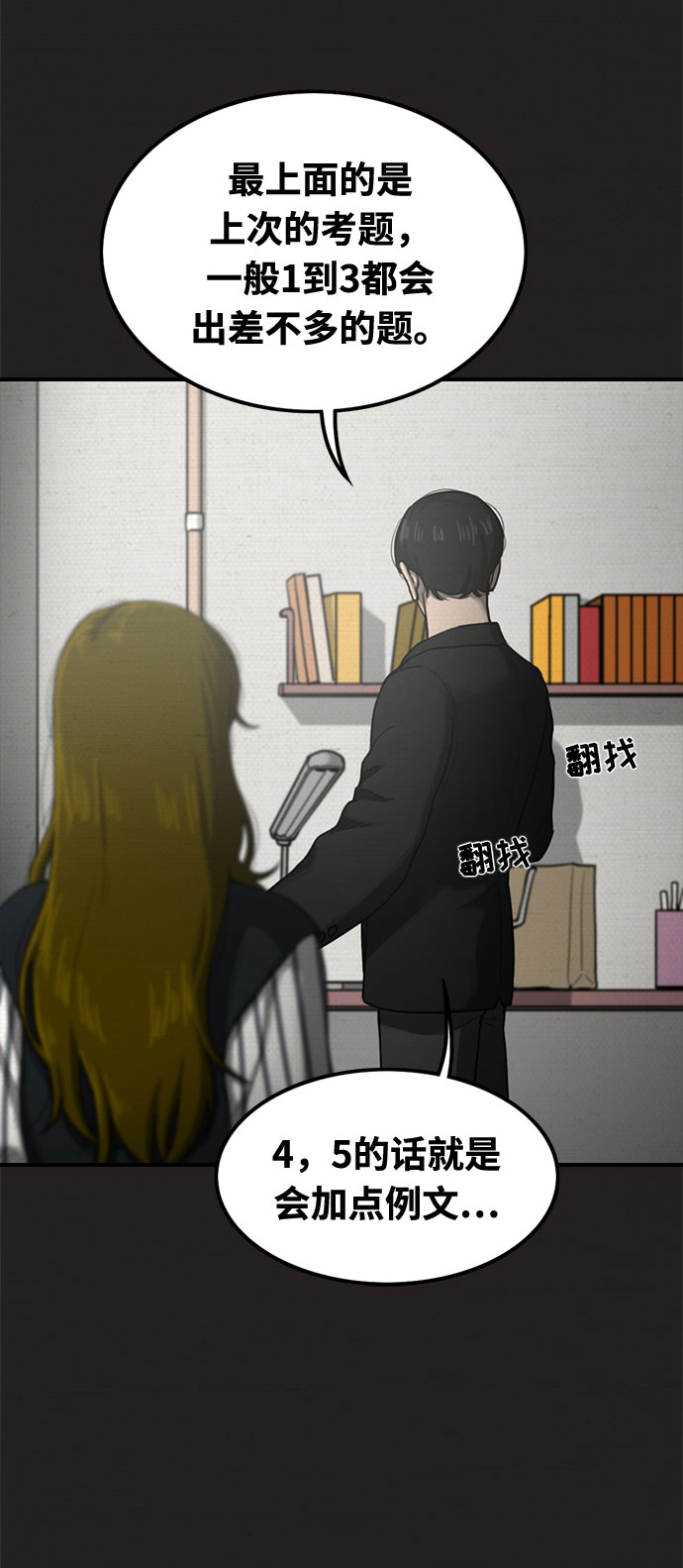 第33话68