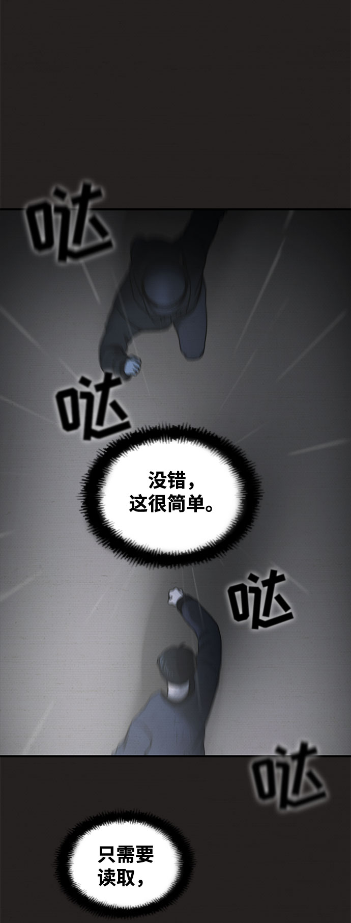 第39话16