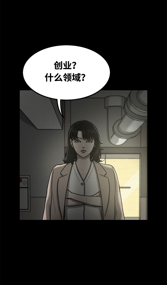 第34话17