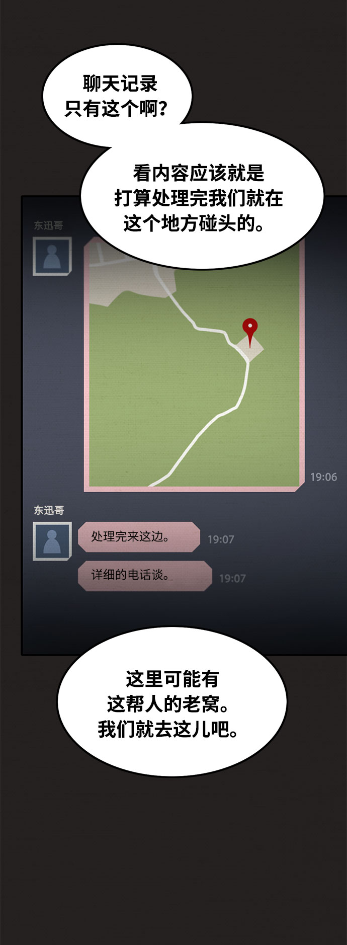 第34话35