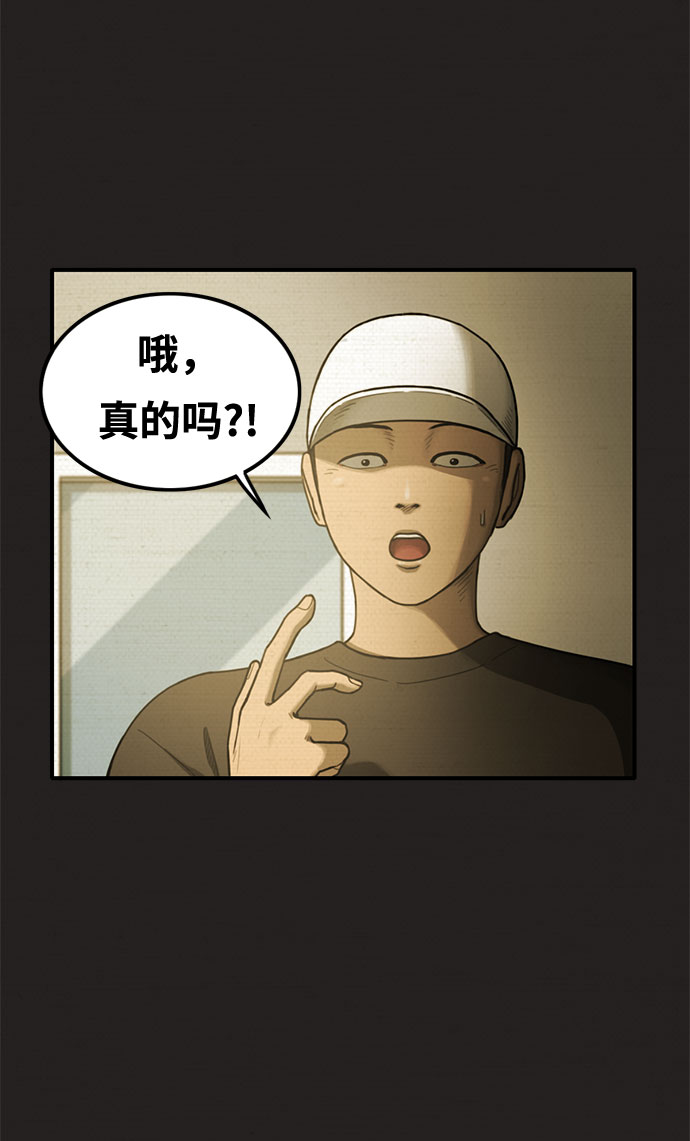第18话80