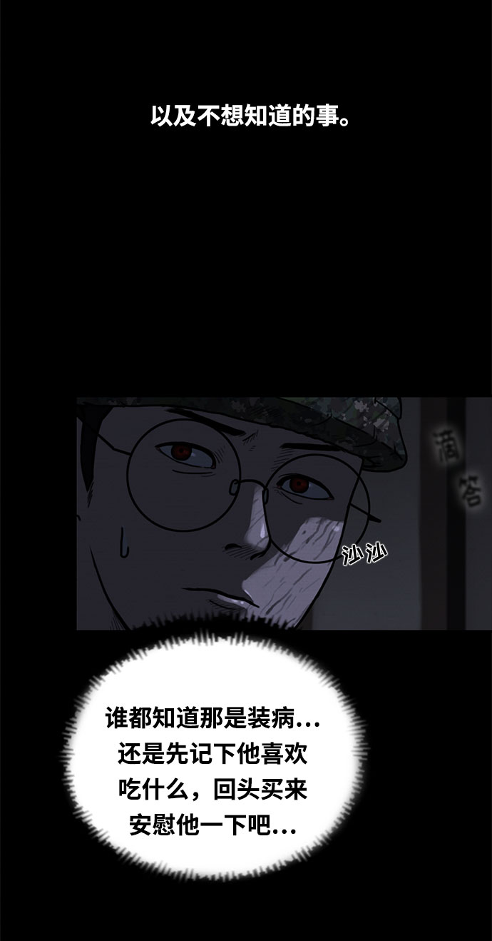 第2话5