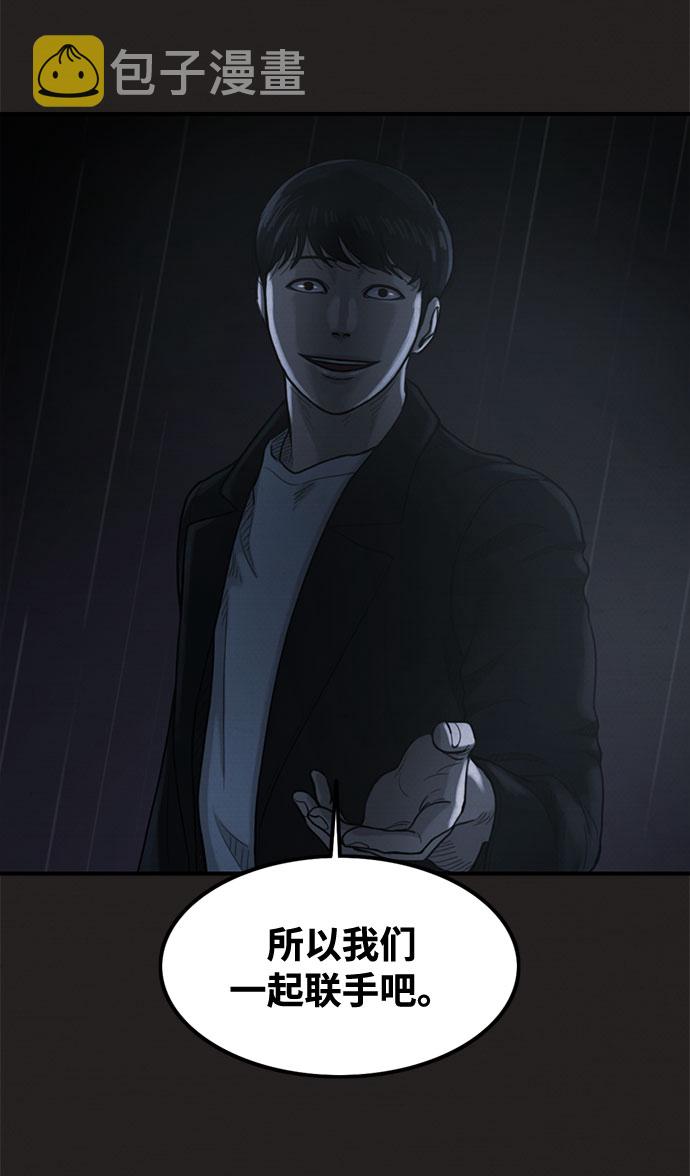 第39话74