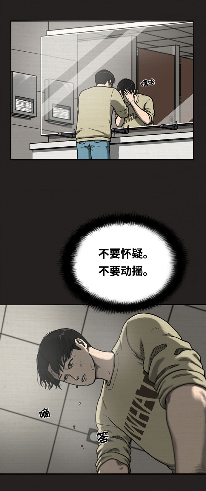 第12话25