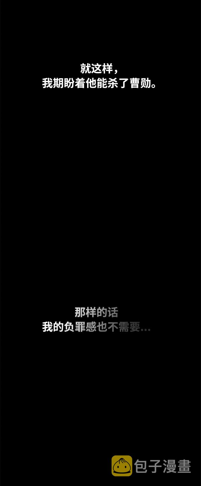 第25话59
