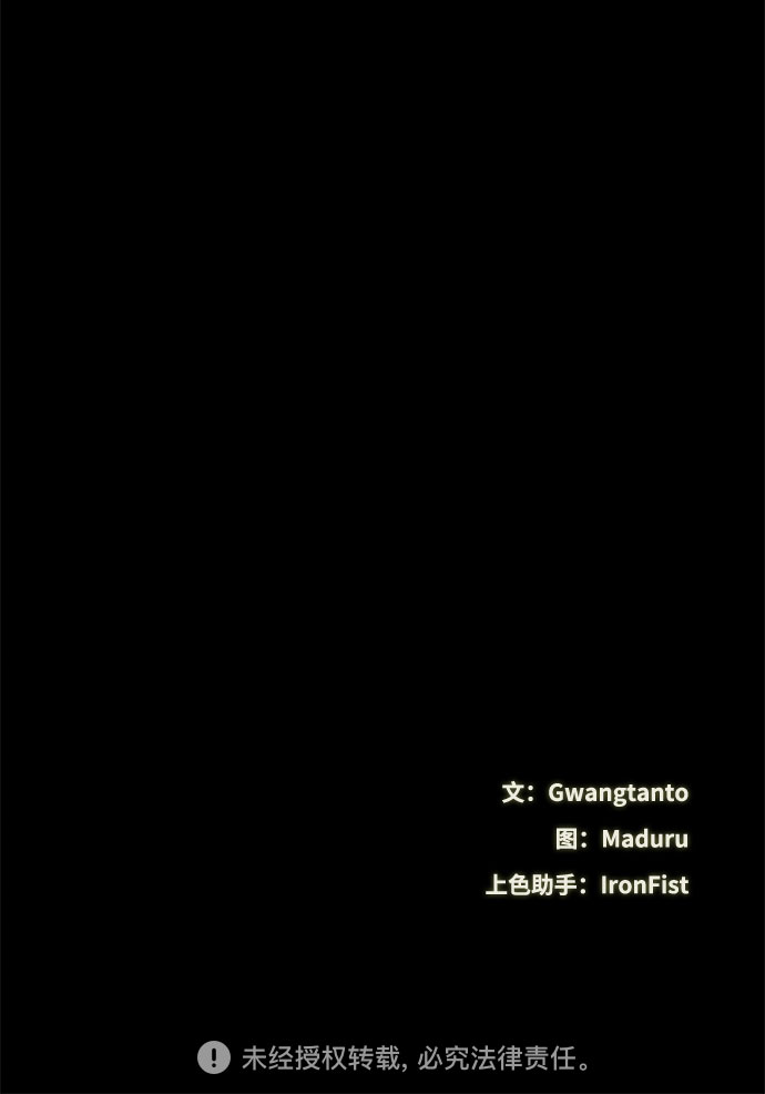 第30话79