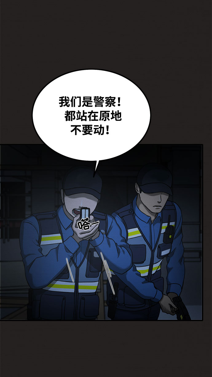 第45话3