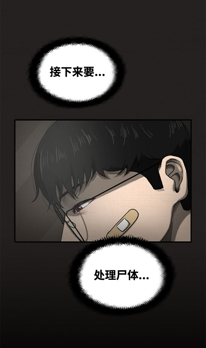 第31话68