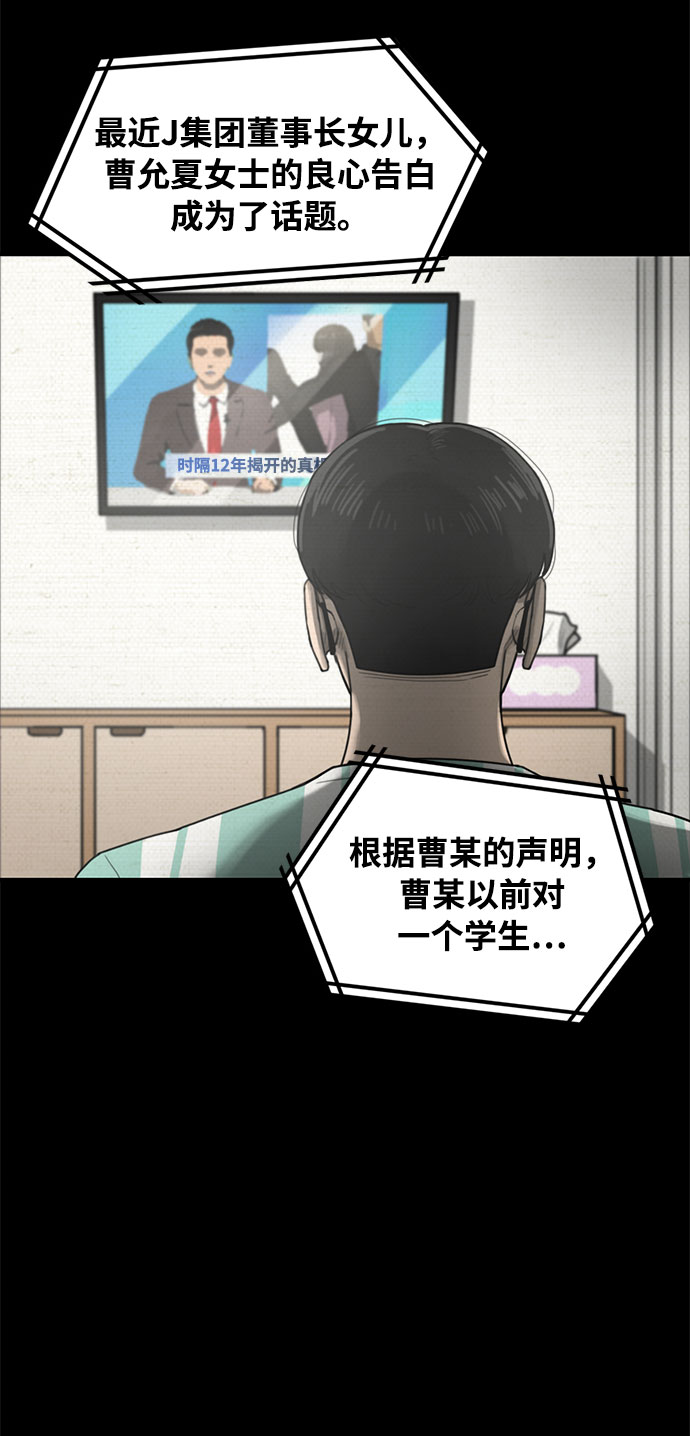 第45话29