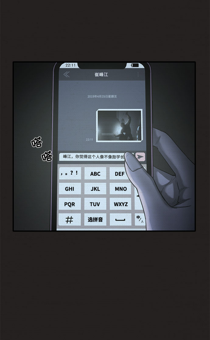 第33话55