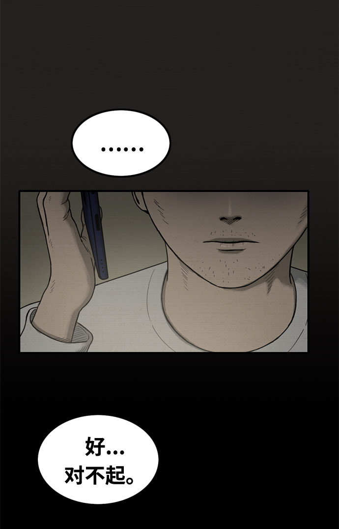 第17话83