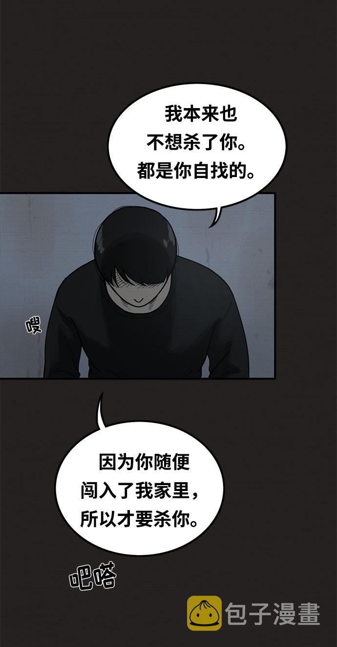 第7话24