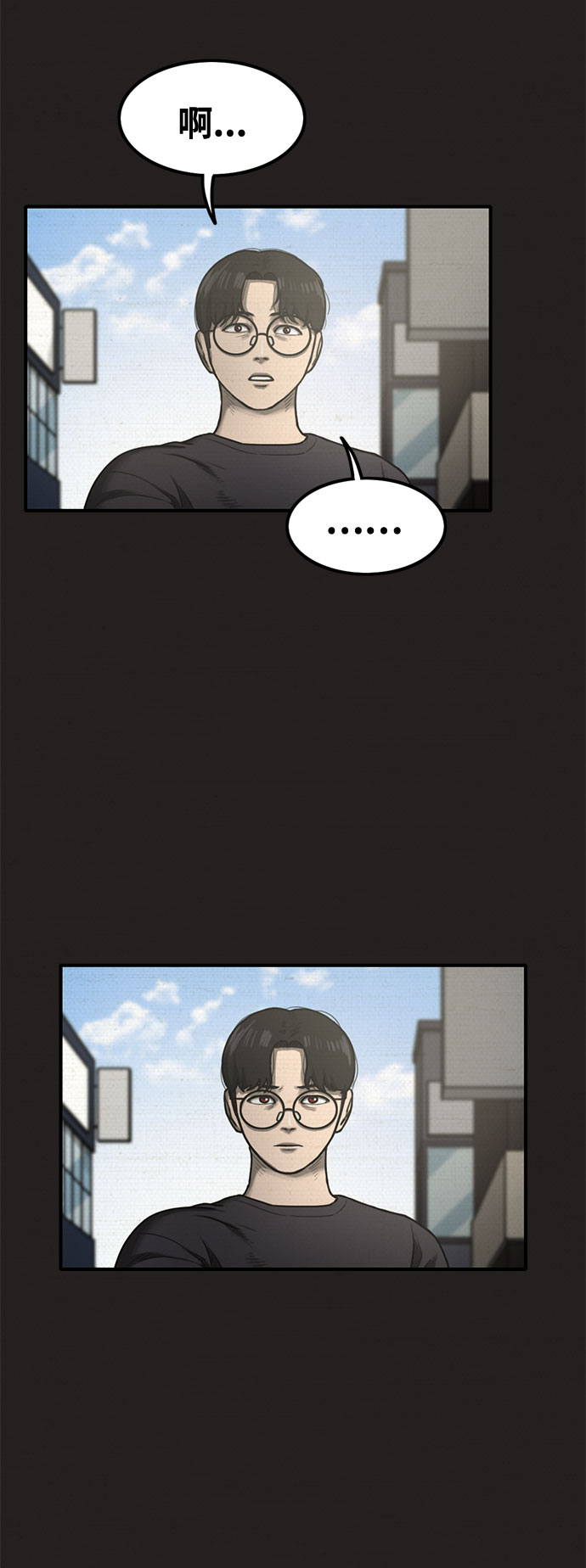 第26话69