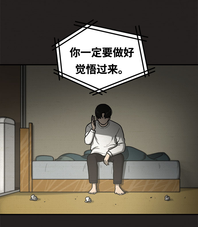 第17话67
