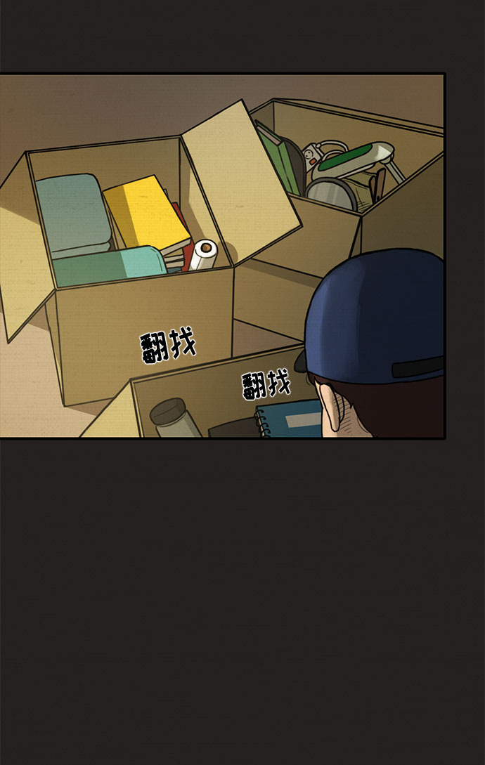 第5话45