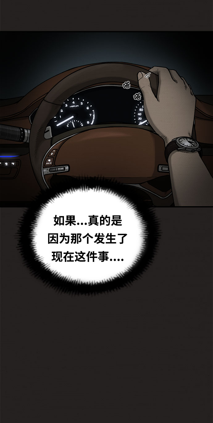 第8话66