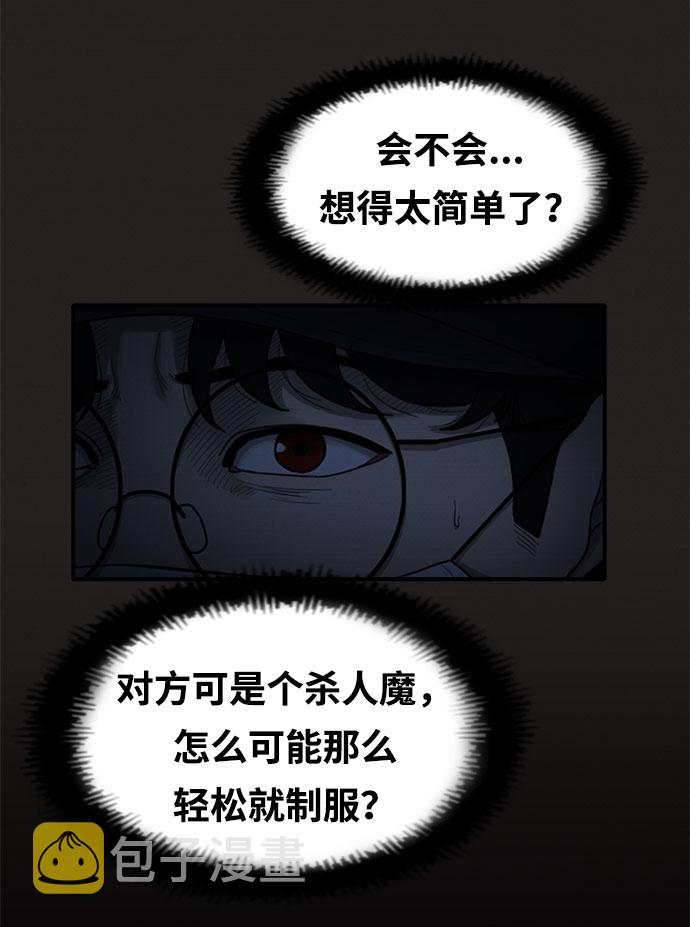 第21话18