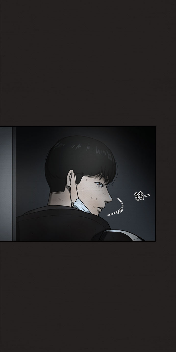 第23话39