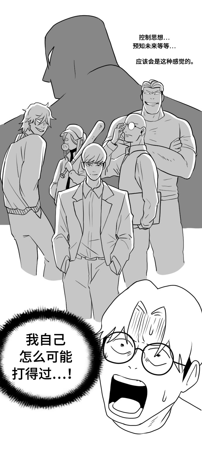 後记21