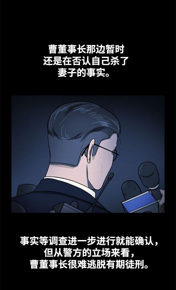 第45话32
