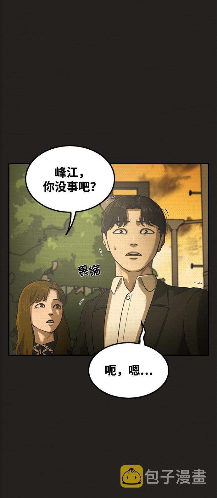 第45话72