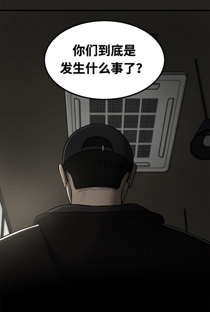 第18话14