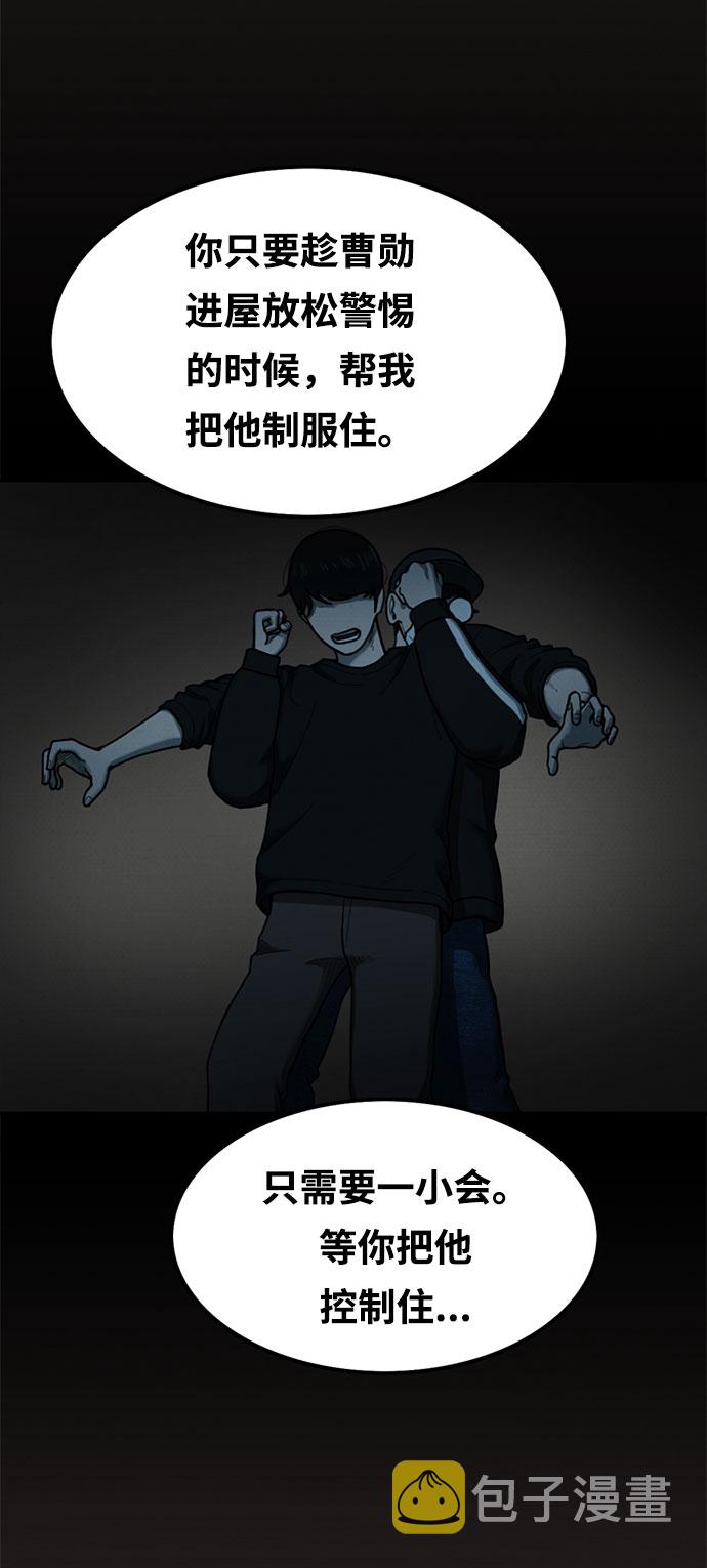第21话15