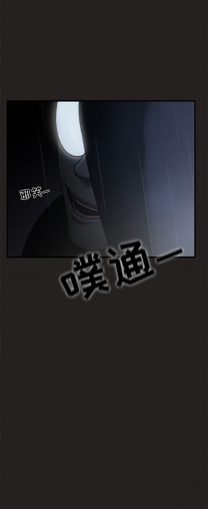第38话47