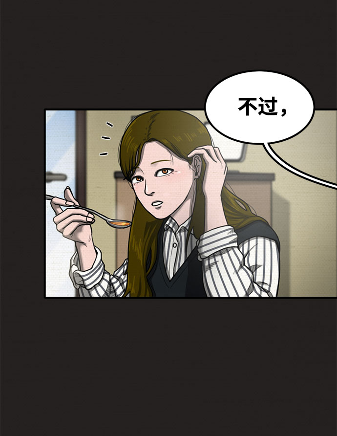 第26话43