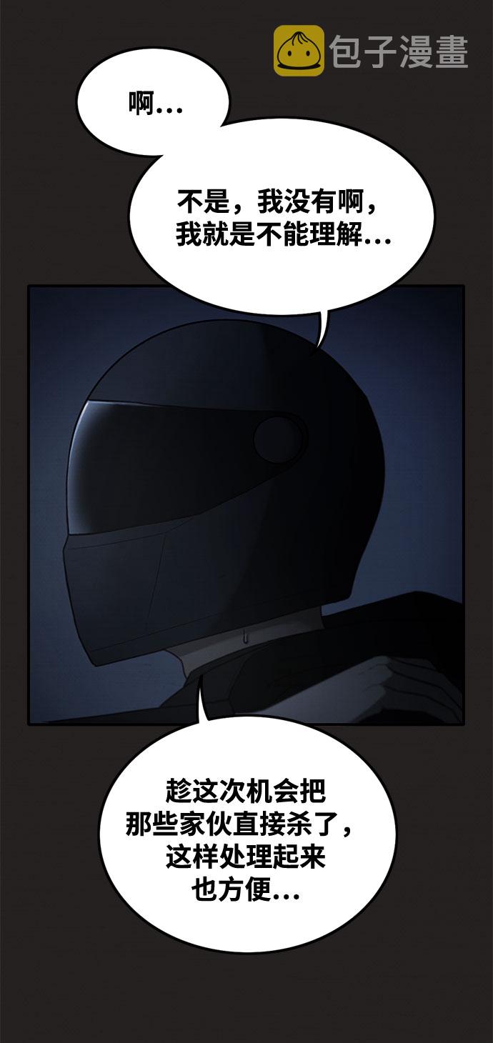 第37话5