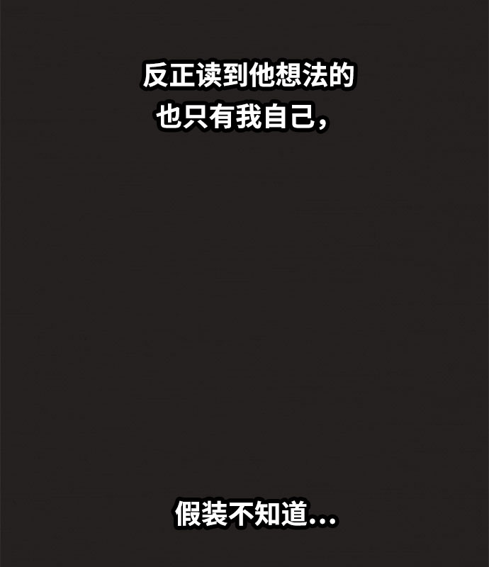 第2话78