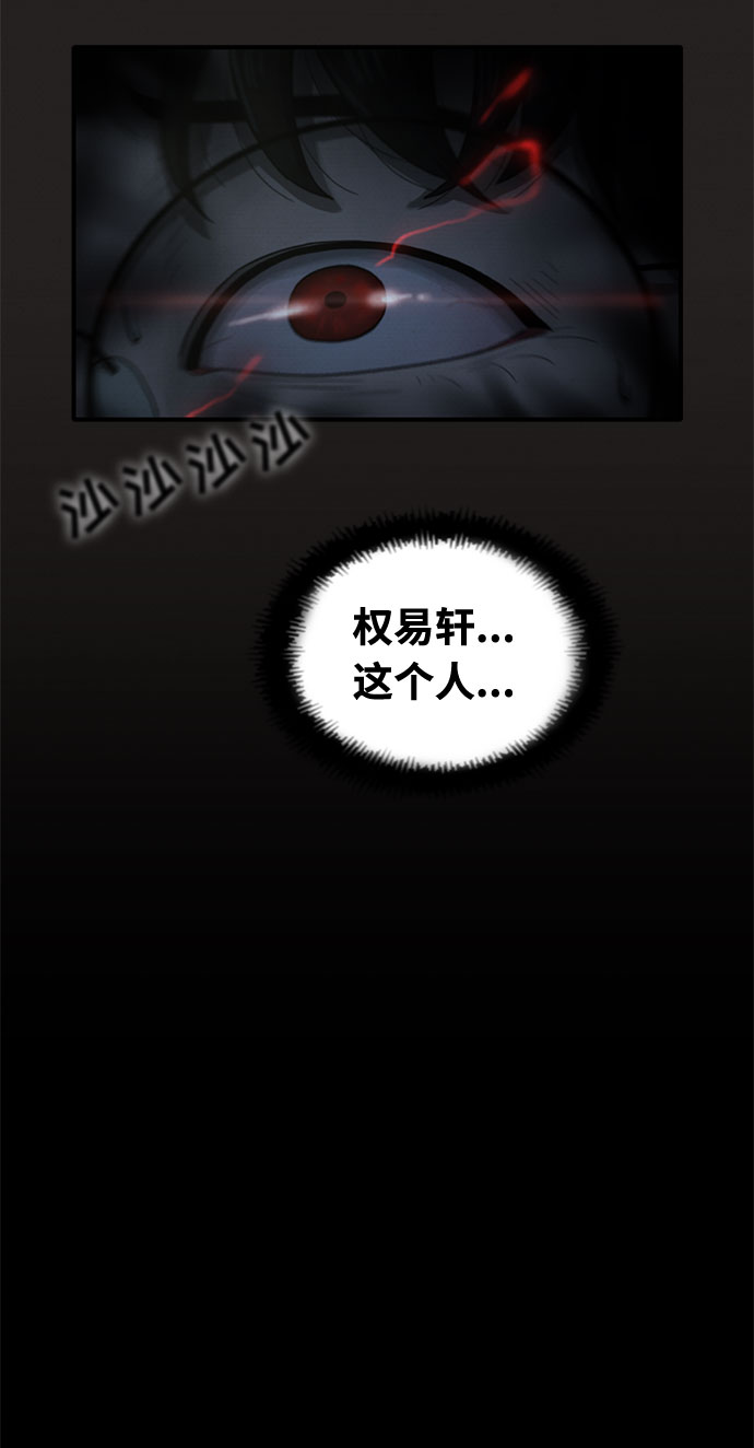 第30话77