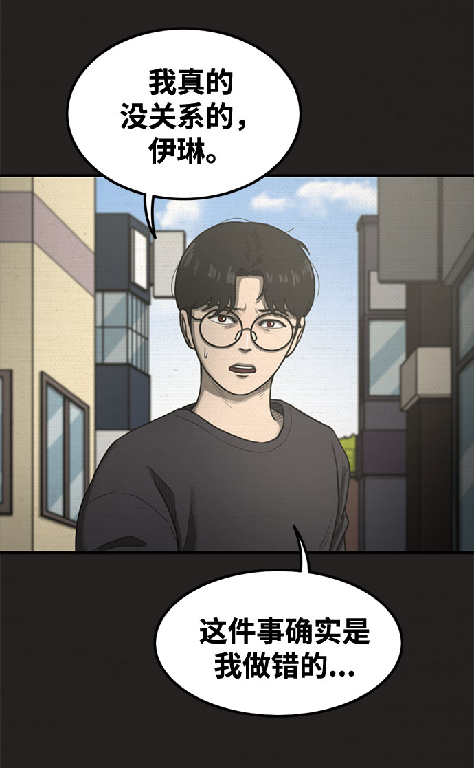第26话67