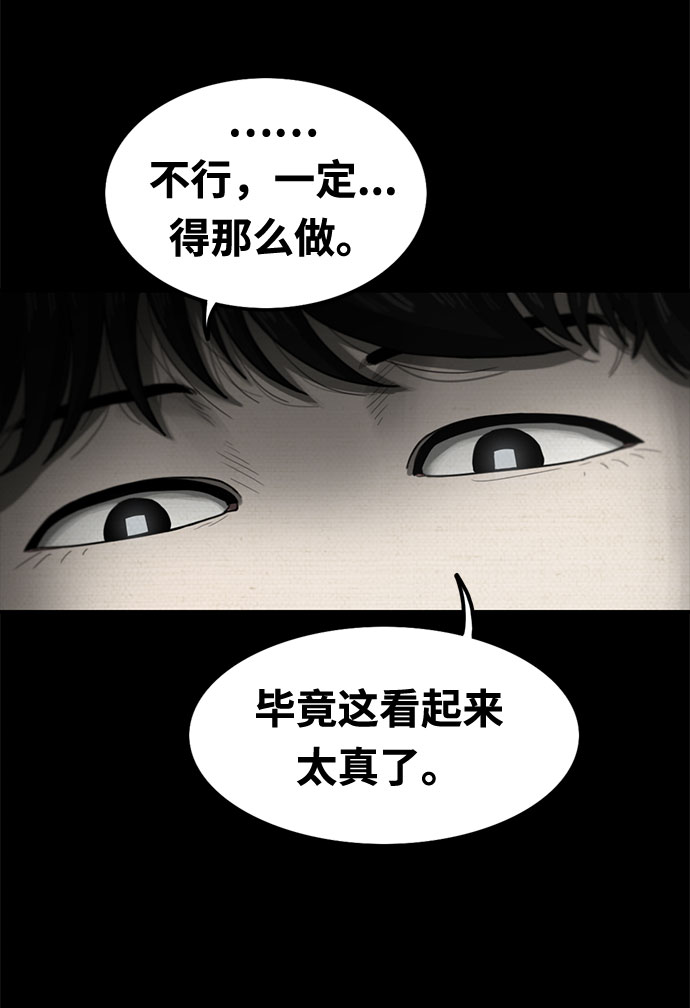第22话54