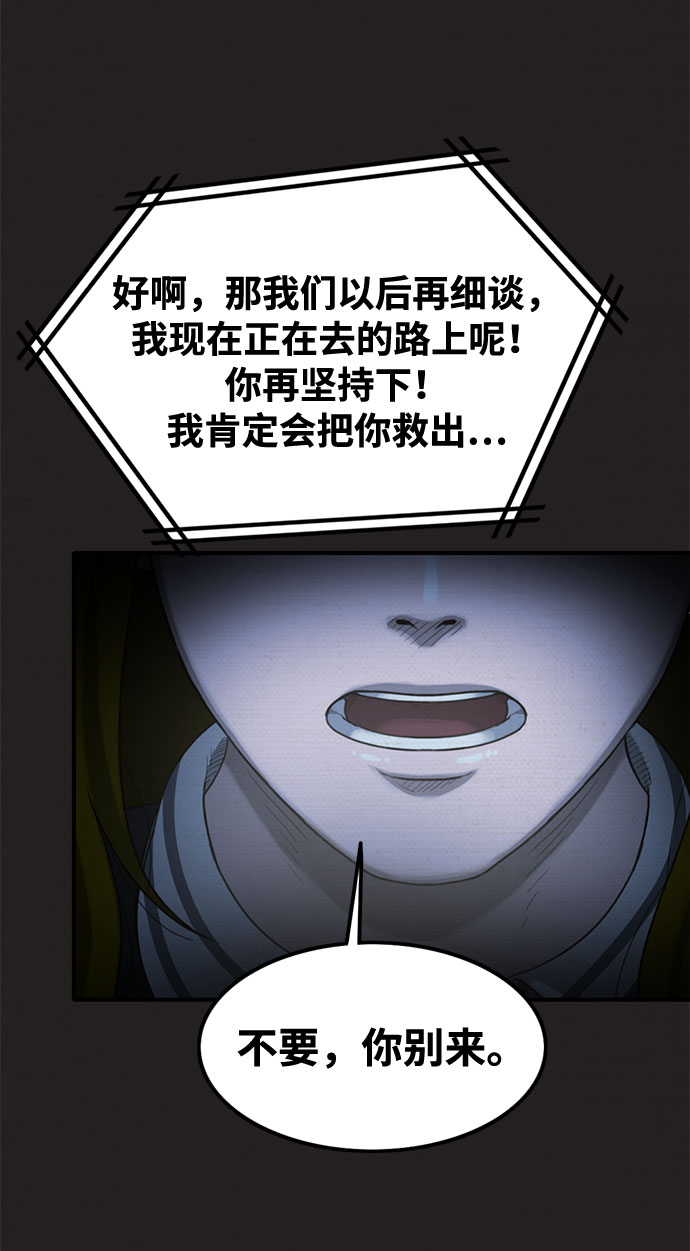 第36话19