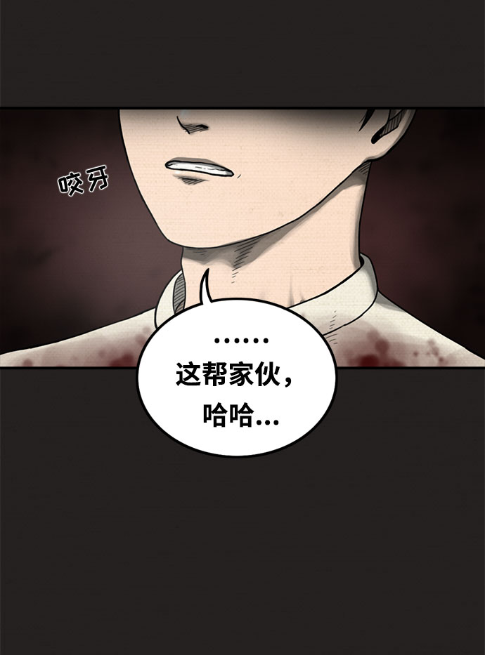 第10话18