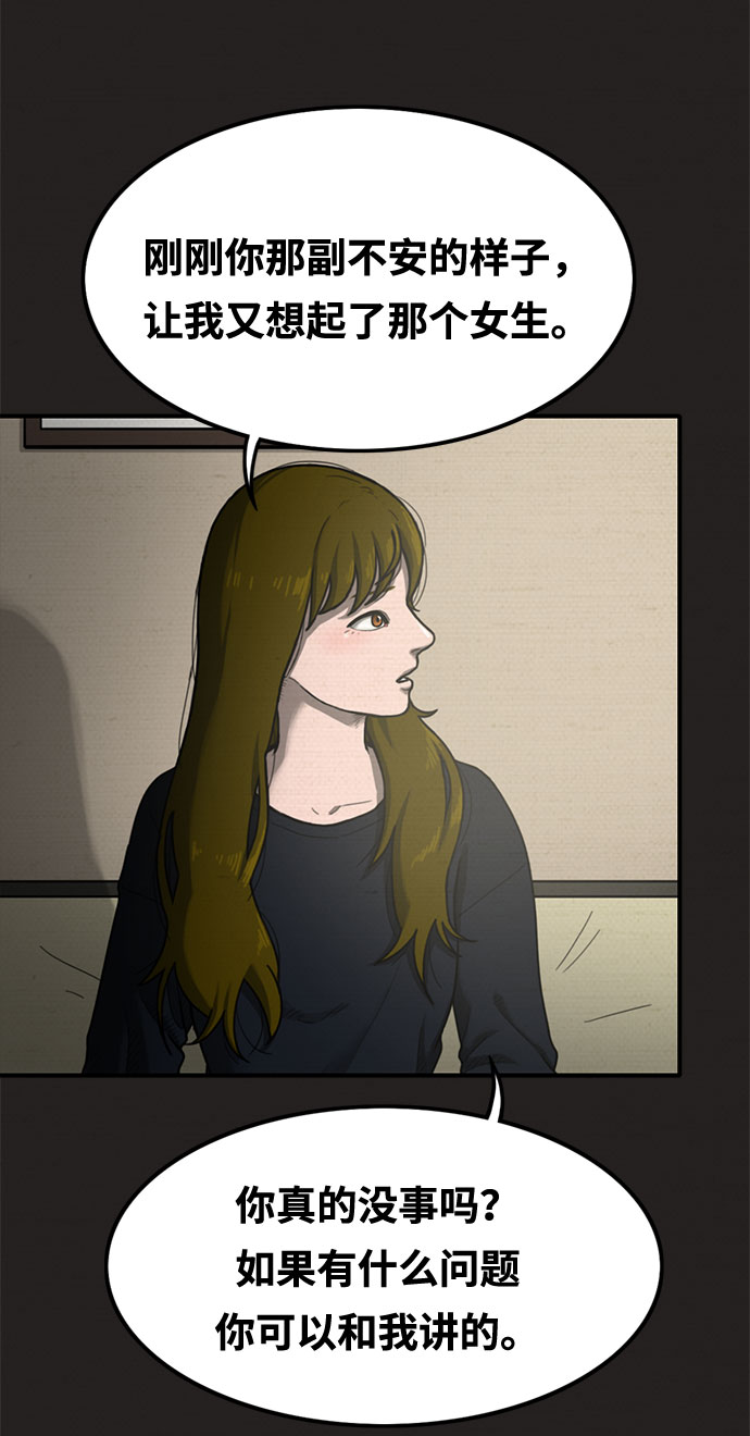 第18话59