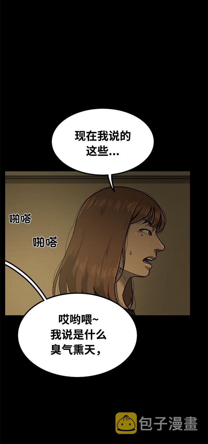 第29话25