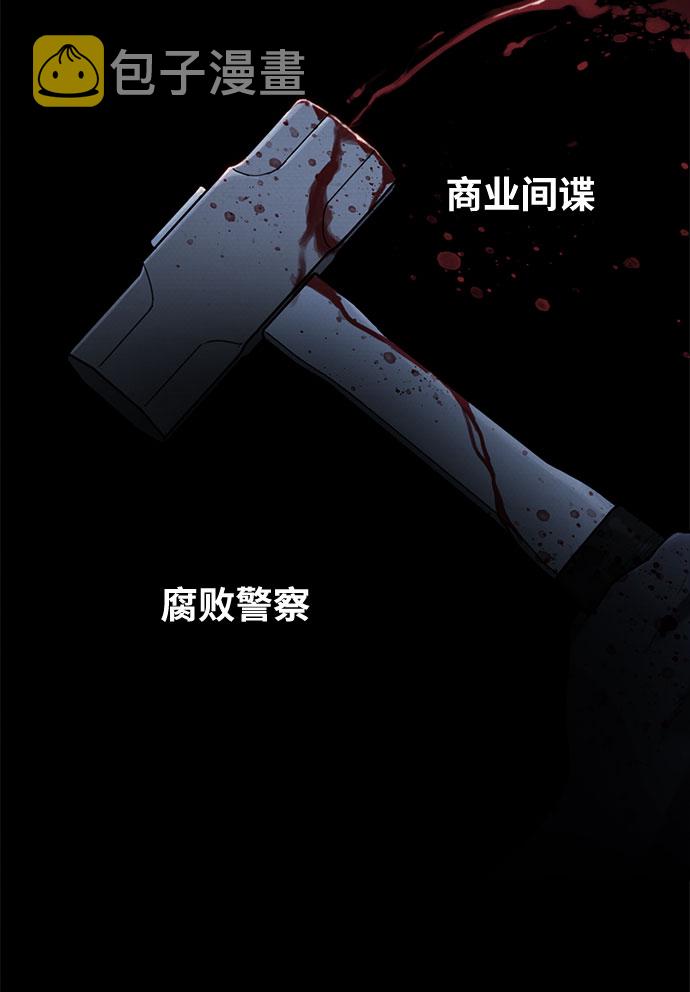 第41话71