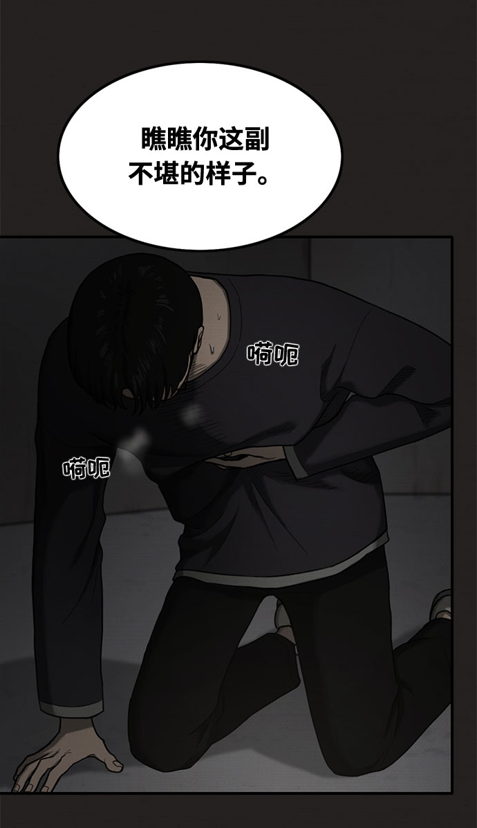 第25话6