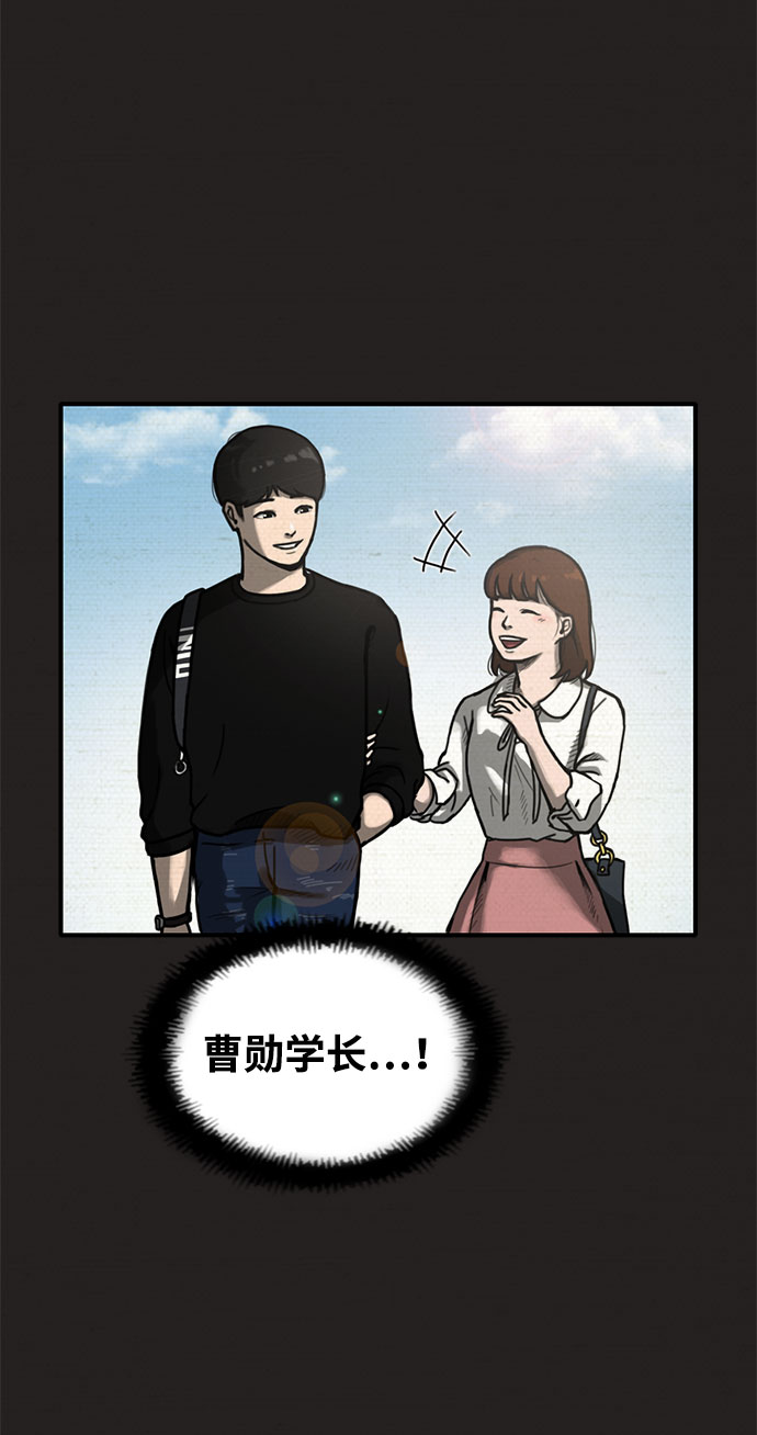 第3话48
