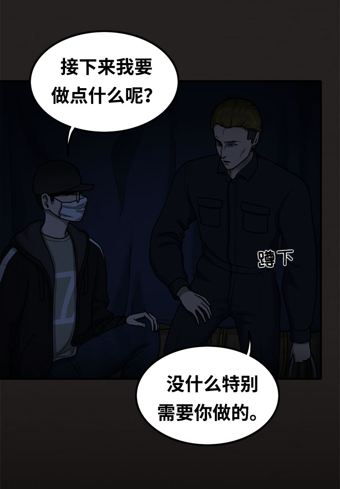 第21话14