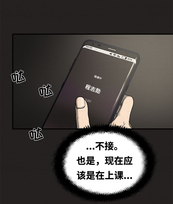 第16话11