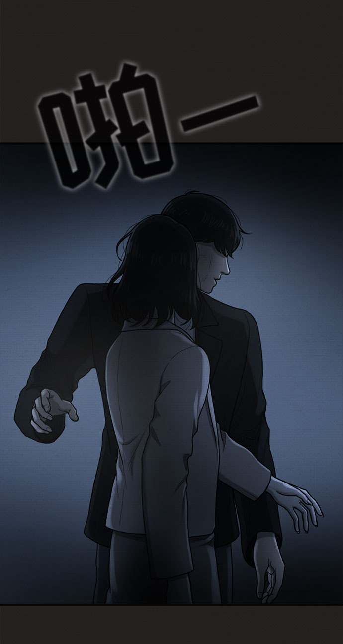 第35话54