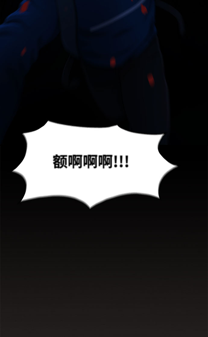 第16话78