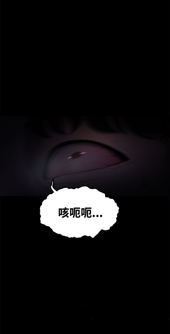 第16话76