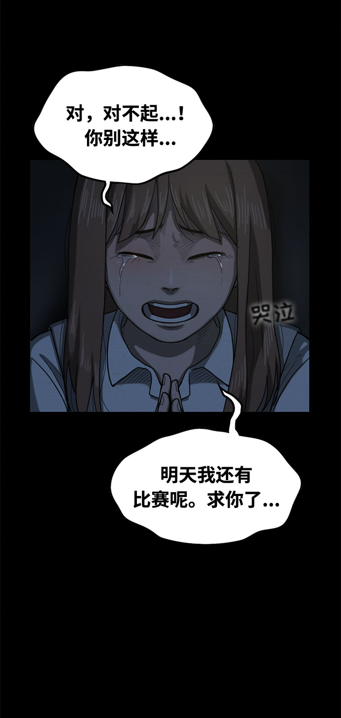 第30话12